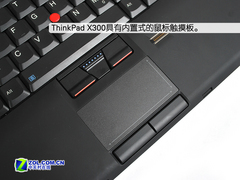 X300 vs MBA 国内首次最轻薄笔记本详测 