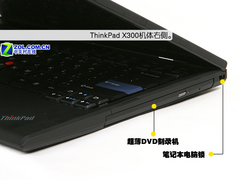 X300vsAir 