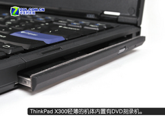 X300vsAir 