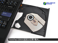 X300vsAir 