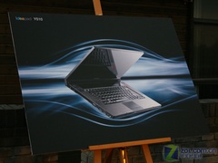 独家创意 联想Idea消费品牌产品发布 