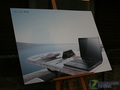 独家创意 联想Idea消费品牌产品发布 