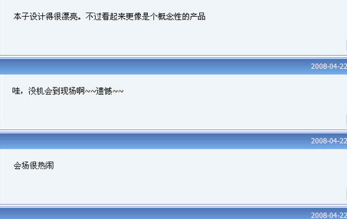 新品回顾 联想Idea品牌NB国内正式发布 