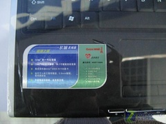 长城 