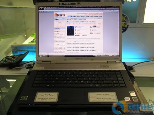 T5550+NV8400GT  索尼FZ35本8988元售 