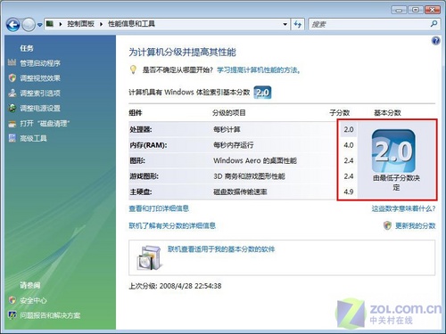 最低只要5999?惠普8.9英寸本全国首测 最低只要5999?惠普8.9英寸本全国首测