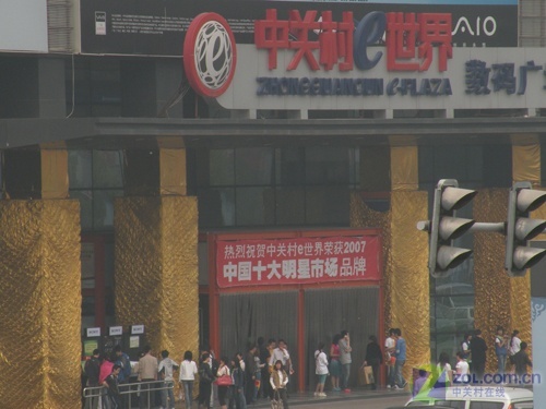 探访节日卖场 节后笔记本价格何去何从 探访节日卖场 节后笔记本价格何去何从