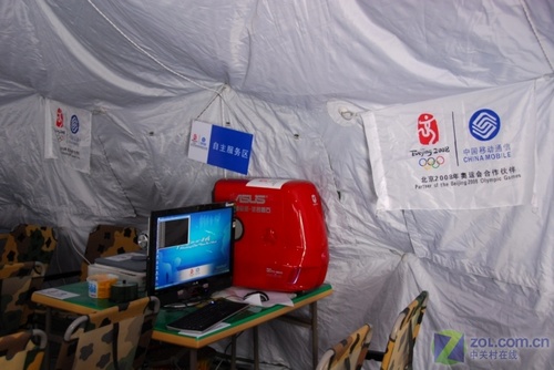 华硕珠峰IT服务区成世界海拔最高“网吧“ 