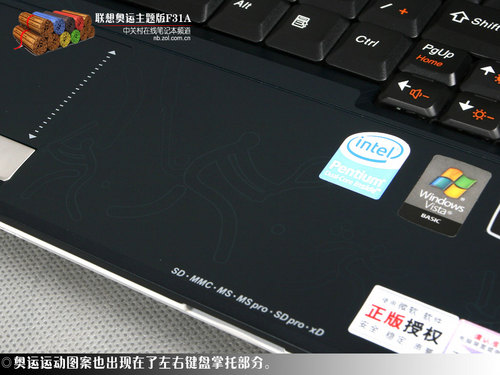 独家:联想奥运笔记本全球首发视频详测 独家:联想奥运笔记本全球首发视频详测