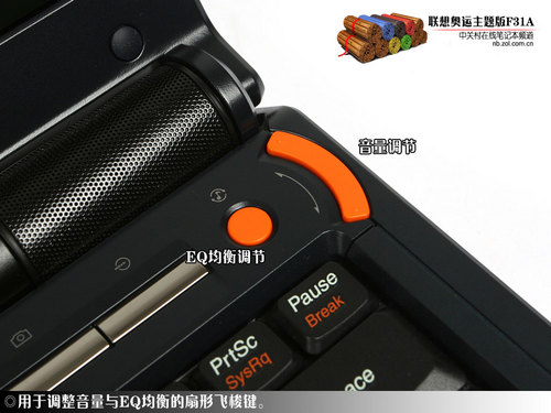 独家:联想奥运笔记本全球首发视频详测 独家:联想奥运笔记本全球首发视频详测