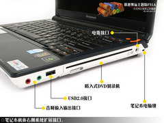 独家:联想奥运笔记本全球首发视频详测 独家:联想奥运笔记本全球首发视频详测