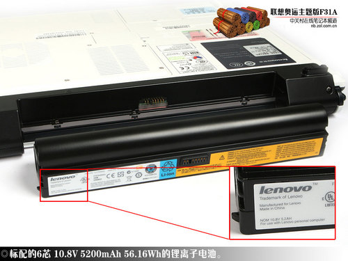 独家:联想奥运笔记本全球首发视频详测 独家:联想奥运笔记本全球首发视频详测