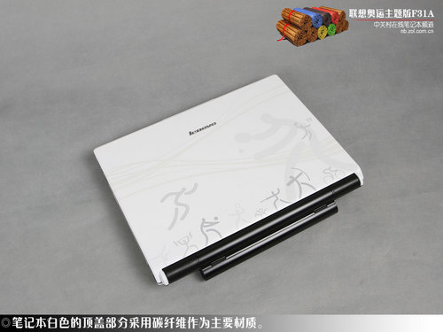 独家:联想奥运笔记本全球首发视频详测 独家:联想奥运笔记本全球首发视频详测