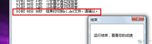 独家:联想奥运笔记本全球首发视频详测 独家:联想奥运笔记本全球首发视频详测