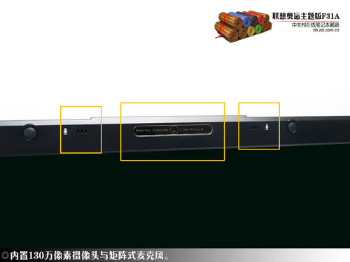 独家:联想奥运笔记本全球首发视频详测 独家:联想奥运笔记本全球首发视频详测