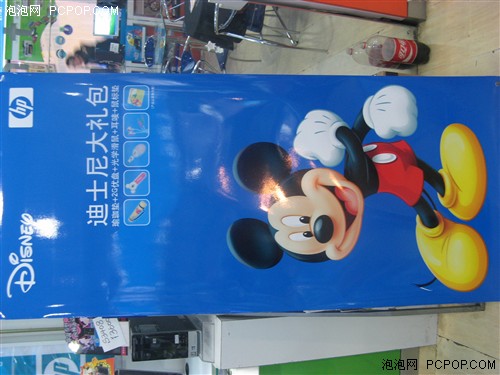 惠普独显本3803报6200还送迪斯尼礼包
