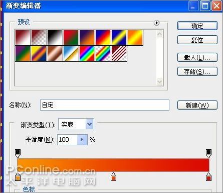 PhotoshopCS3打造五一劳动节海报