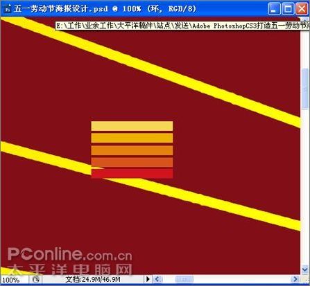 PhotoshopCS3打造五一劳动节海报