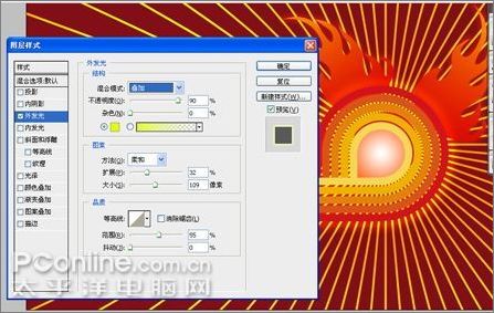 PhotoshopCS3打造五一劳动节海报