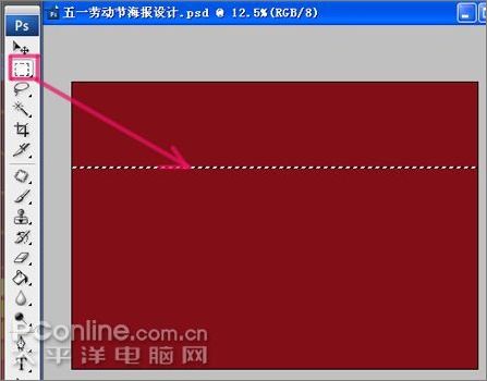 PhotoshopCS3打造五一劳动节海报