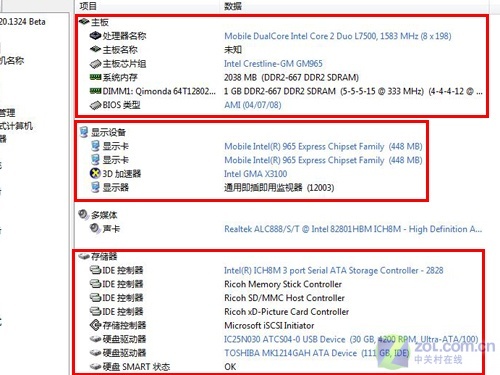 美女脚踩实录 联想超强IdeaPad本详测 美女脚踩实录 联想超强IdeaPad本详测