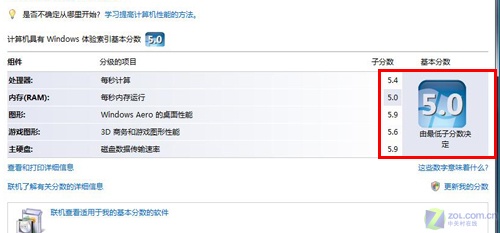 忘记台式机 华硕旗舰级G70笔记本详测 忘记台式机 华硕旗舰级G70笔记本详测