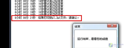 忘记台式机 华硕旗舰级G70笔记本详测 忘记台式机 华硕旗舰级G70笔记本详测