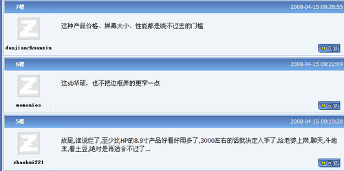 低价NB生死战提前上演 网友关注性价比 