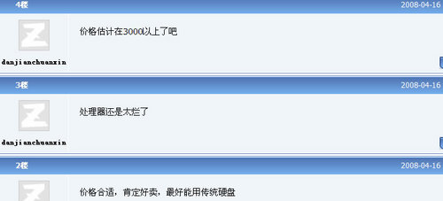 低价NB生死战提前上演 网友关注性价比 
