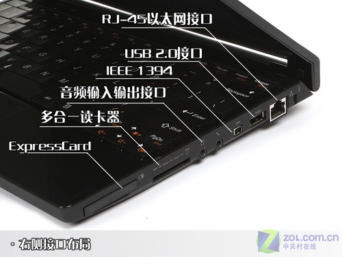 红与黑的选择？ 联想昭阳11寸本首测 