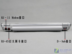 彰显华贵典雅 45纳米处理器华硕U6评测 