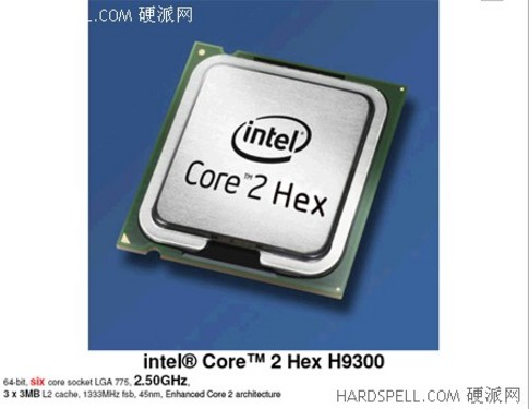 Intel Core 2 Hex H9300六核信息曝光 