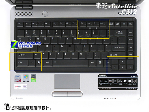不到6500? 200GB东芝L312迅驰4本首测 不到6500? 200GB东芝L312迅驰4本首测