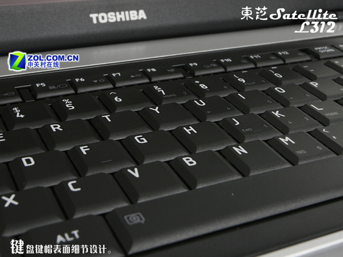 不到6500? 200GB东芝L312迅驰4本首测 不到6500? 200GB东芝L312迅驰4本首测