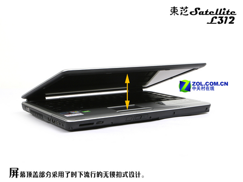 不到6500? 200GB东芝L312迅驰4本首测 不到6500? 200GB东芝L312迅驰4本首测