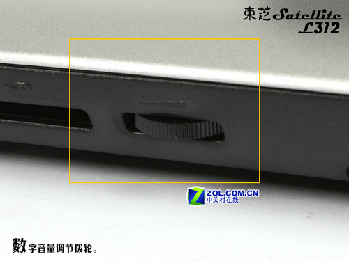 不到6500? 200GB东芝L312迅驰4本首测 不到6500? 200GB东芝L312迅驰4本首测