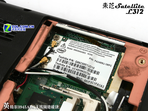 不到6500? 200GB东芝L312迅驰4本首测 不到6500? 200GB东芝L312迅驰4本首测
