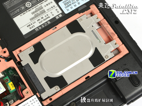 不到6500? 200GB东芝L312迅驰4本首测 不到6500? 200GB东芝L312迅驰4本首测
