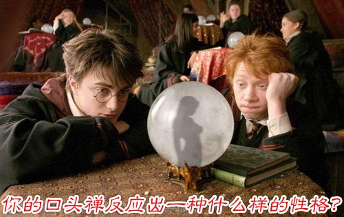 心理测验:根据“口头禅”选择笔记本