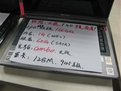 苹果小白本才2300！18周二手行情播报
