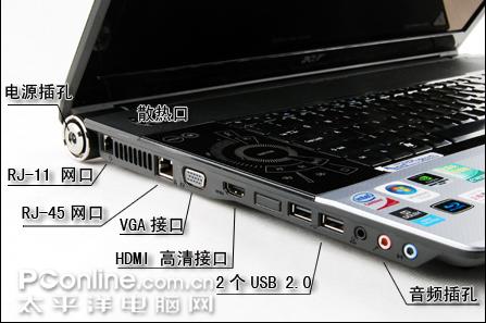 18英寸蓝光旗舰宏基8920G宝石本详测(2)