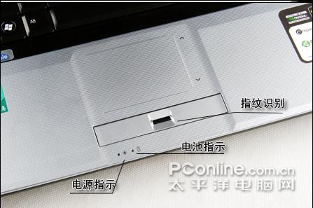 18英寸蓝光旗舰宏基8920G宝石本详测(3)