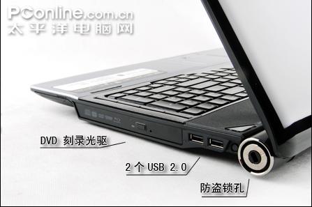 18英寸蓝光旗舰宏基8920G宝石本详测(2)