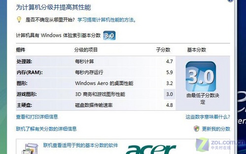 中低端的较量 英特尔AMD移动平台对决! 