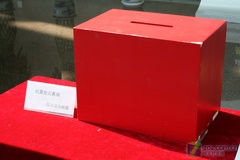 联想为地震灾区捐款千万 员工自发献血 