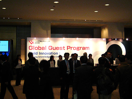 富士通2008论坛今日在日本东京开幕 