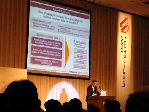 富士通2008论坛今日在日本东京开幕 