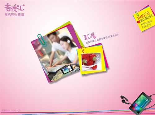 网店列前三 淘宝解析蓝魔B2C畅销原因