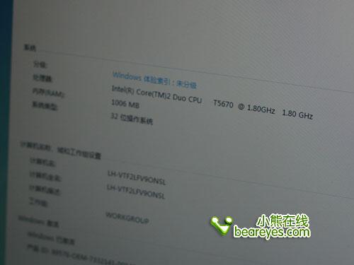 很有参考价值本月上市10款新本推荐(2)