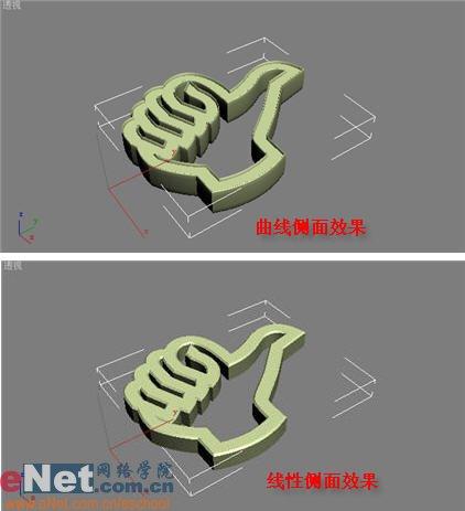 用3dmax打造可爱的手势造型教程